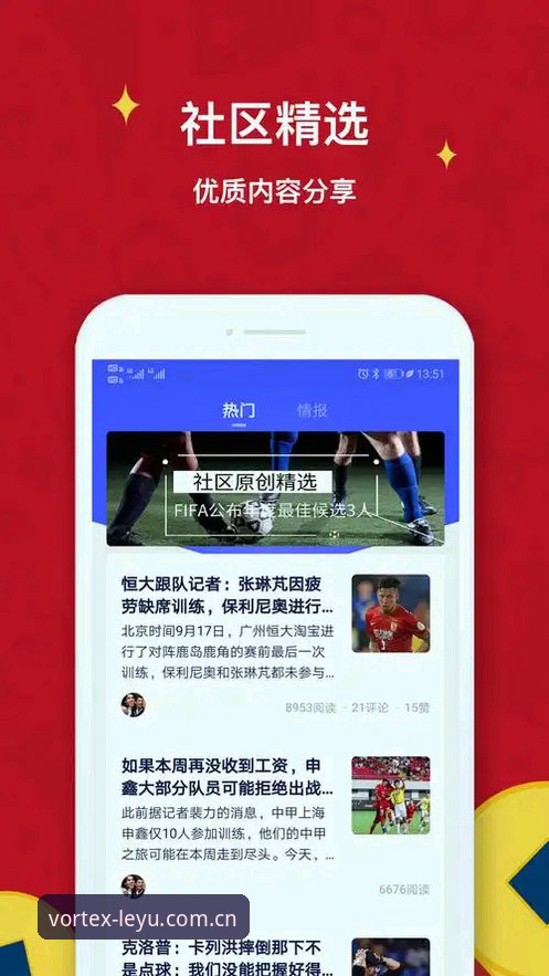 乐鱼体育官网深度分析：从下载到实战的全面解析