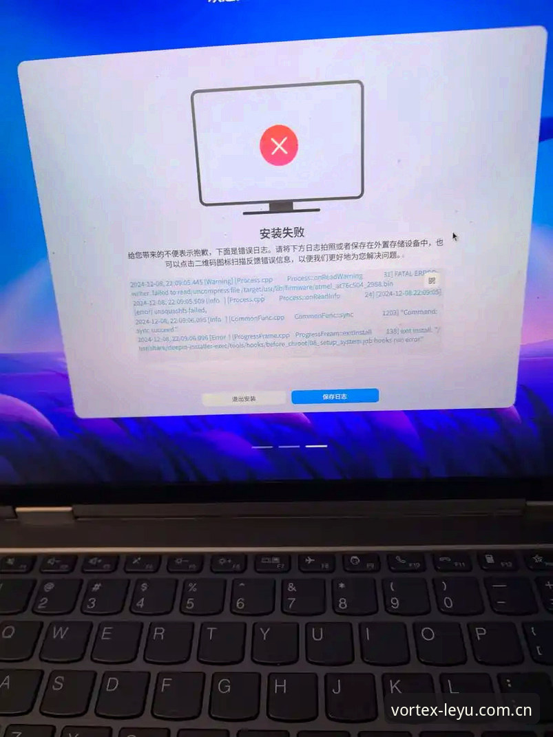 乐鱼官方正版安装失败深度分析：五大原因与完整解决方案