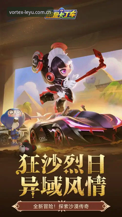 乐鱼官方下载安装iOS版 乐鱼体育官网iOS版下载安装最新动态:用户实测反馈与安全攻略全解析